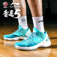 李寧（LI-NING）籃球鞋冰瓷綠/熒光玉綠 