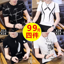 綾帛 短袖 男士T恤 X13黑+X28白+X16黑+X14白 