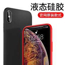線硅膠蘋果寶，保護(hù)你的雙眼