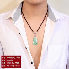 吊墜掛件925銀