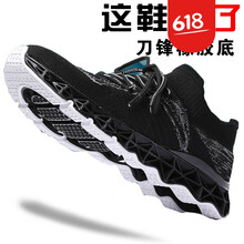 透氣運(yùn)動(dòng)男鞋，讓你的健康更舒適