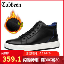 卡賓（CABBEEN）男士黑色加絨 40