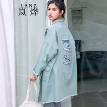 嵐燁 圓領(lǐng) 長袖 女 短外套 口袋，毛邊，破洞，不規(guī)則，紐扣