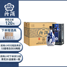 怎么樣,杏花村,杏花村,汾酒,汾酒,清香,清香
