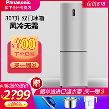 松下雙門電冰箱