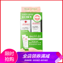 cell,cell,怎么樣,韓國,韓國,面膜,面膜
