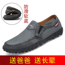 勃樂（Bole）男士灰色 42