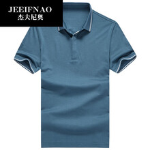 杰夫尼奧（JEEIFNAO） 長袖 男士T恤 粉杉綠 