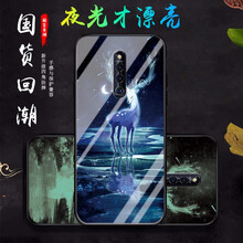 莫哥斯（MAGUS） vivoX27Pro 手機(jī)殼/保護(hù)套