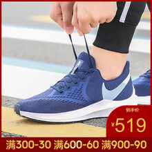 耐克（NIKE）跑步鞋AQ7497-401-19夏季 39