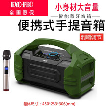 背包音箱
