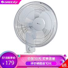格力（GREE） FB-4005-WG 電風(fēng)扇