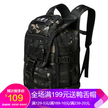 軍迷男包