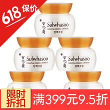 韓國(guó)控油美白套裝