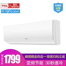 tcl空調(diào)小1匹