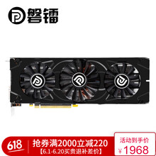 磐鐳 GTX1070 8G 顯卡