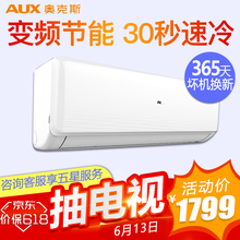 �¿�˹��AUX�� ��1ƥ �ڹ�ʽ �յ� KFR-26GW/BpNFB+3