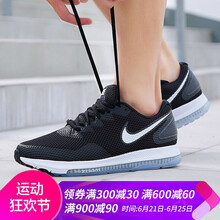 耐克（NIKE）跑步鞋AJ0035-003黑+白+煤黑 