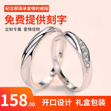 張萬寶戒指925銀，s925