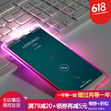 手機(jī)來電閃外殼