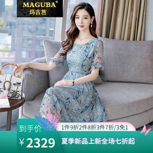 瑪古芭（MAGUBA） 碎花 印花 連衣裙