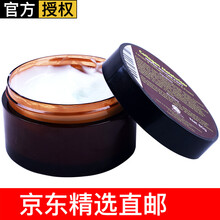purasoft面部護(hù)膚