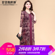 網(wǎng)紗鉛筆裙