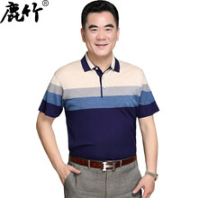 鹿竹 短袖 男士T恤 2605寶藍 