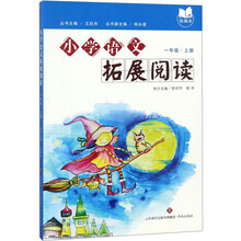 一年級本