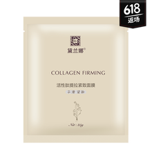 黛蘭娜面膜補(bǔ)水保濕，細(xì)致毛孔，提拉緊致，提亮膚色