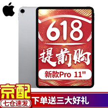 平板電腦，讓你的生活更健康