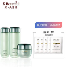秀美資源套裝
