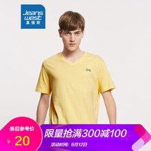 真維斯（Jeanswest） 短袖 男士T恤 2410 淺黃色 
