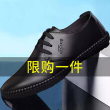 伊詩頓男士929黑-系帶 39