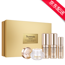 梵蜜琳（Thanmelin）面部護(hù)膚