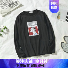 古萊登（GODLIKE） 長袖 男士T恤 704長袖T恤黑 XL，L，M，XXL