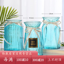 玻璃花瓶，讓你的家變得不再單調(diào)