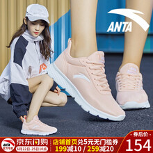 安踏（ANTA）跑步鞋嬰兒粉/安踏白-2 37.5，36，38.5，38，39，40，36.5