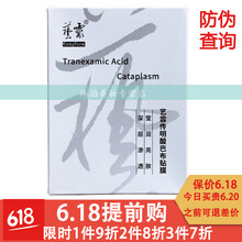 笛梵（DIFO） 面部精華 美白，提亮，舒緩鎮(zhèn)靜，抗皺，保濕，修護(hù)，補(bǔ)水