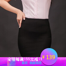 高腰半身短裙，打造優(yōu)雅女神