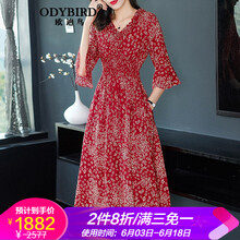 愛心花裙