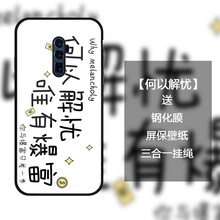 雙眼鋼化膜，讓生活更輕松