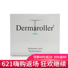 Dermaroller 面部精華 提拉緊致，保濕，修護(hù)，補(bǔ)水