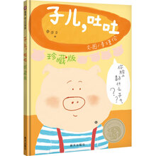 信誼