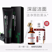 怎么樣,面膜,撕拉