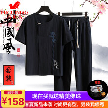 富貴鳥(niǎo)（FUGUINIAO） 短袖 男士T恤 T605黑色（上衣+九分褲） 