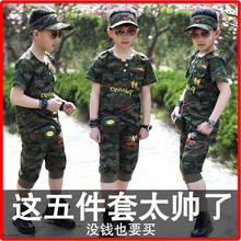 小咕嘟熊（XIAOGUDUXIONG）童裝套裝