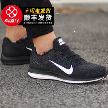 耐克（NIKE）跑步鞋AA7406-001/18夏秋新款 