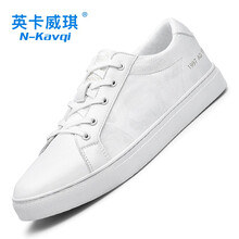 英卡威琪（N-kavqi）男士冰絲-白色1741D 41