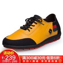 享無(wú)界（XIANGWUJIE）男士黃色 40